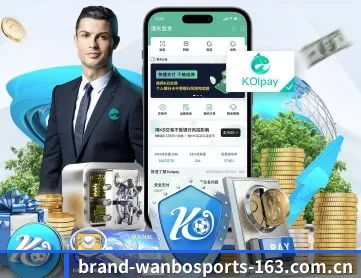 brand-wanbosports-163.com.cn APP 深度功能（WANBO SPORTS）